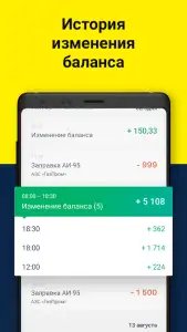 Подключение к Яндекс.Такси