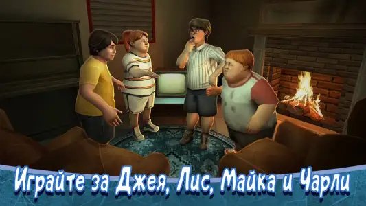 Ice Scream 8: Final Chapter (Мороженщик 8)