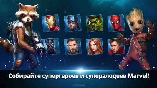 MARVEL Future Fight