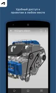 Autodesk Fusion 360