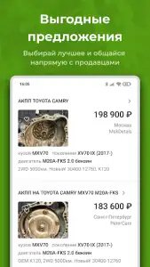 Bibinet — автозапчасти