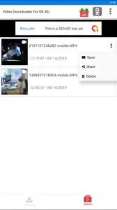 Скачать видео с OK.ru