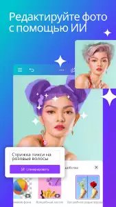 Canva