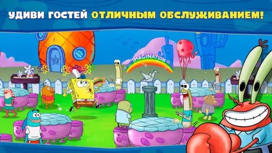 Губка Боб: готовка бургеров