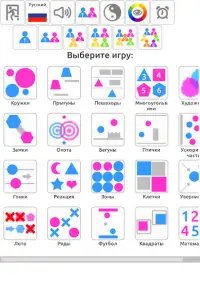 Игры на двоих