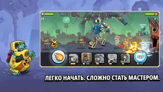 Покорение башен