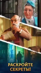 Часовщик: три в ряд