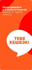 Мокка