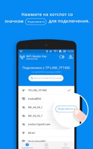 WiFi Master Key