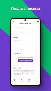 Зонателеком