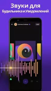 ZEDGE