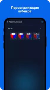 Cube Solver - сборка кубика