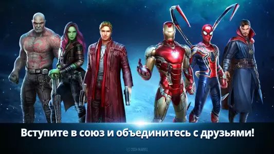 MARVEL Future Fight