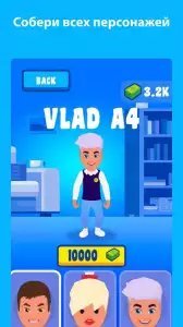 А4 Прятки