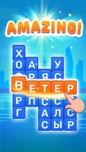 Башня cлов: кроссворд