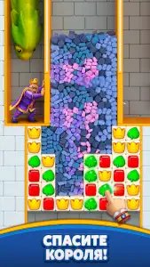 Royal Match
