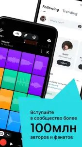 BandLab – создание музыки