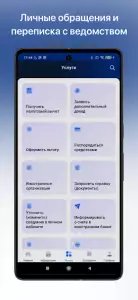 Налоги ФЛ - личный кабинет налогоплательщика