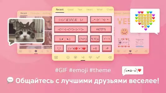 Дизайн клавиатуры - обои, темы, шрифты