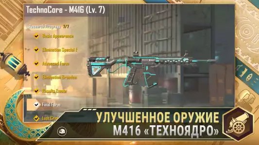 PUBG Mobile Lite