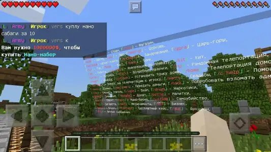 Список серверов для Minecraft