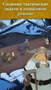 The Banner Saga