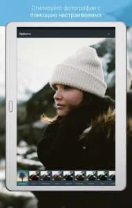 Фоторедактор от Aviary