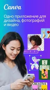 Canva