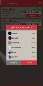 Мафия онлайн