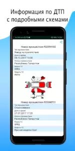 VIN01 - проверка авто