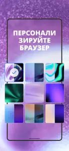 Браузер Opera