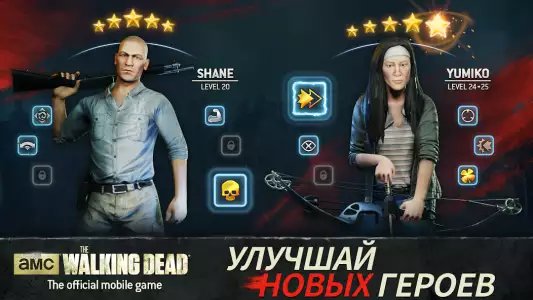 The Walking Dead: No Man's Land