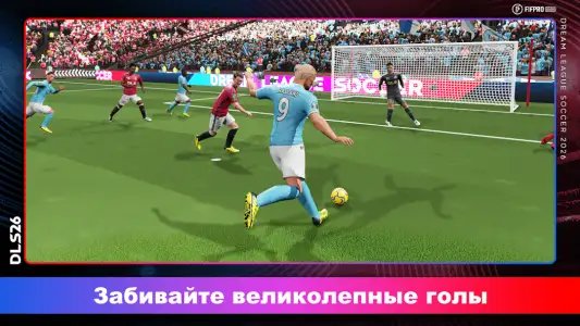 Dream League Soccer 2023