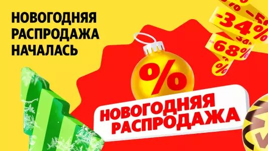 Яндекс Маркет: здесь покупают