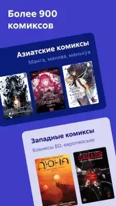 ЛитРес