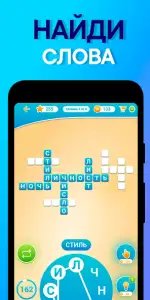 Слова из слова: кроссворды