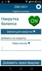 Vk like - накрутка лайков