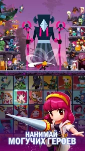 Tap Titans 2