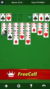 Microsoft Solitaire Collection - пасьянсы