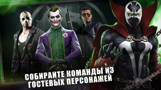 MORTAL KOMBAT