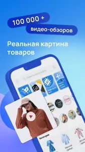 Садовод - агрегатор