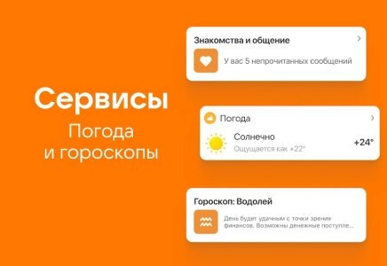 Одноклассники