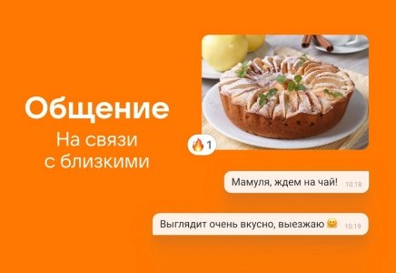 Одноклассники