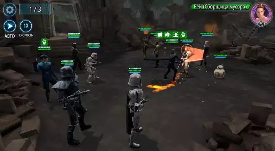 Star Wars: Galaxy of Heroes (Звездные войны: галактика героев)