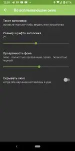 AndroPods — AirPods