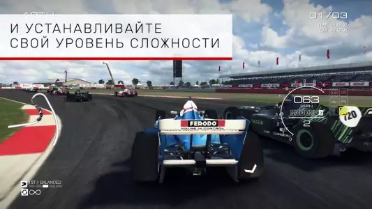GRID: Autosport Custom Edition