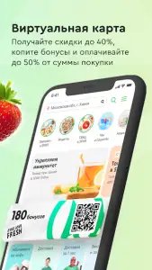 Мой SPAR