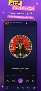 Muzloo — музыка из ВК