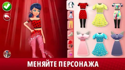 Жизнь Леди Баг и Супер-Кота