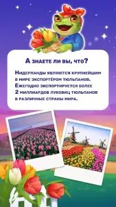 Башня cлов: кроссворд